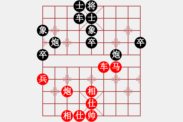 象棋棋譜圖片：象棋入門(mén)(8段)-負(fù)-兵兵兵(5段) - 步數(shù)：80 