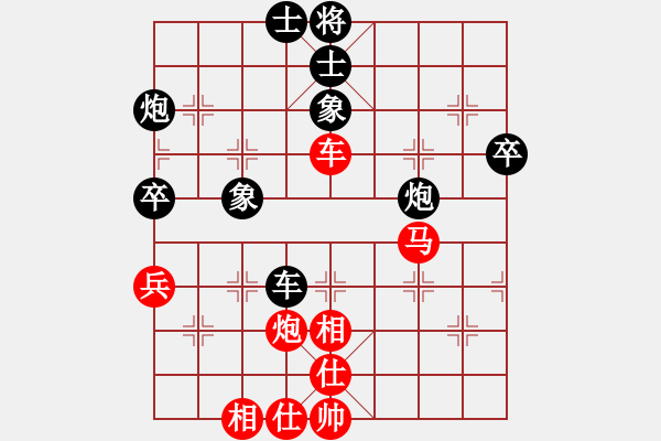 象棋棋譜圖片：象棋入門(mén)(8段)-負(fù)-兵兵兵(5段) - 步數(shù)：90 