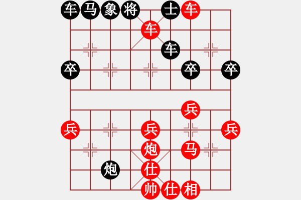 象棋棋谱图片：胡荣华 -红先胜- 大雪初霁 - 步数：40 