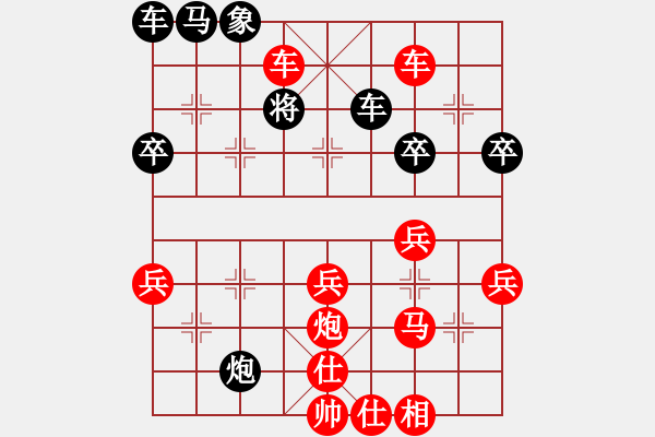 象棋棋谱图片：胡荣华 -红先胜- 大雪初霁 - 步数：47 