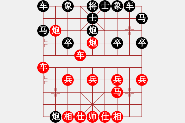 象棋棋譜圖片：JR008-順炮橫車破直車棄馬局-03 - 步數(shù)：20 