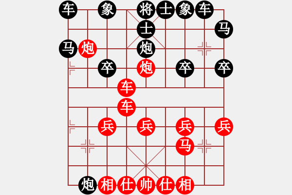 象棋棋譜圖片：JR008-順炮橫車破直車棄馬局-03 - 步數(shù)：21 