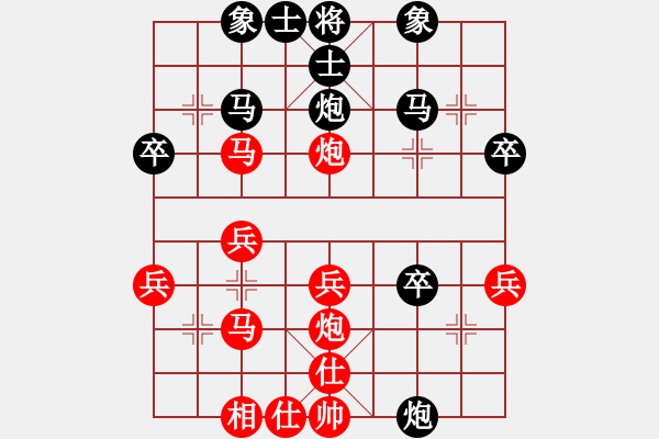 象棋棋譜圖片：葬心紅勝算了吧963【中炮對(duì)列炮】 - 步數(shù)：30 