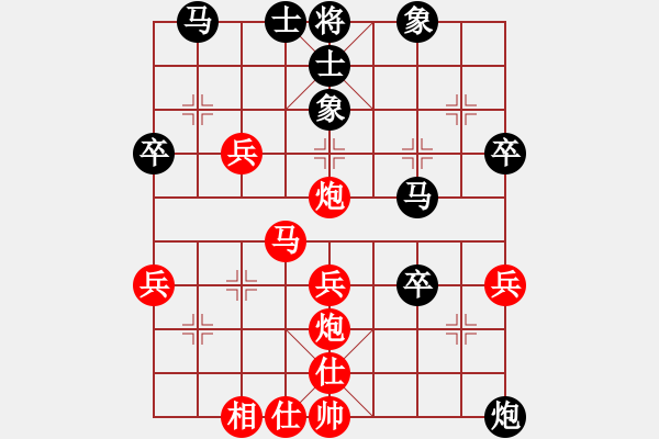 象棋棋譜圖片：葬心紅勝算了吧963【中炮對(duì)列炮】 - 步數(shù)：40 