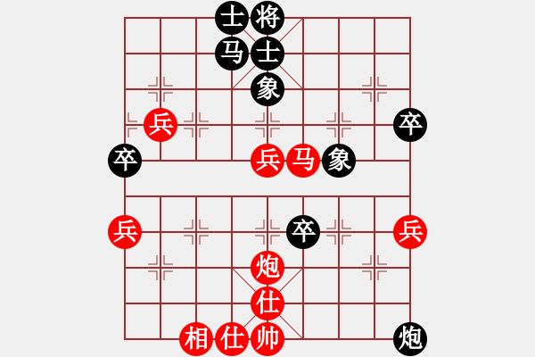 象棋棋譜圖片：葬心紅勝算了吧963【中炮對(duì)列炮】 - 步數(shù)：50 