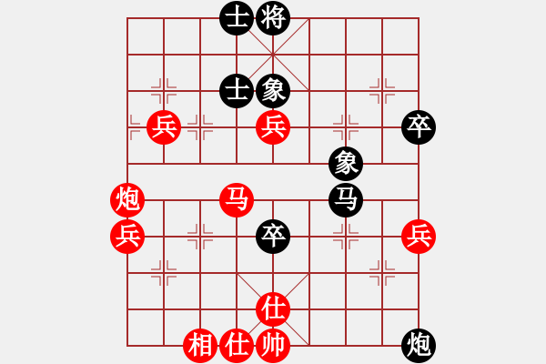 象棋棋譜圖片：葬心紅勝算了吧963【中炮對(duì)列炮】 - 步數(shù)：60 