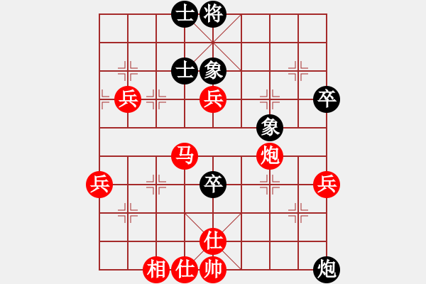 象棋棋譜圖片：葬心紅勝算了吧963【中炮對(duì)列炮】 - 步數(shù)：61 