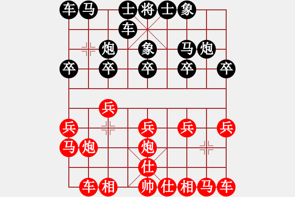 象棋棋譜圖片：天馬騰空(5段)-和-奉旨采花(8段) - 步數(shù)：10 