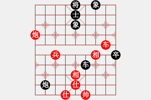 象棋棋譜圖片：天馬騰空(5段)-和-奉旨采花(8段) - 步數(shù)：100 