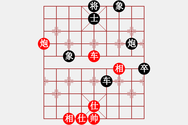 象棋棋譜圖片：天馬騰空(5段)-和-奉旨采花(8段) - 步數(shù)：110 