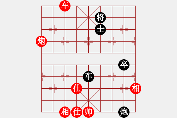 象棋棋譜圖片：天馬騰空(5段)-和-奉旨采花(8段) - 步數(shù)：130 