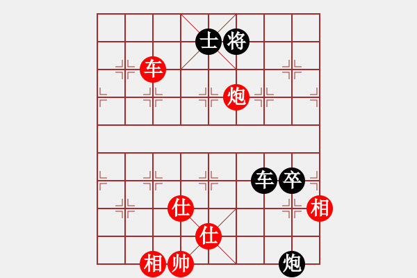 象棋棋譜圖片：天馬騰空(5段)-和-奉旨采花(8段) - 步數(shù)：140 