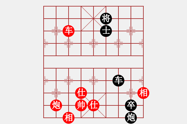 象棋棋譜圖片：天馬騰空(5段)-和-奉旨采花(8段) - 步數(shù)：150 