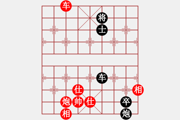 象棋棋譜圖片：天馬騰空(5段)-和-奉旨采花(8段) - 步數(shù)：160 