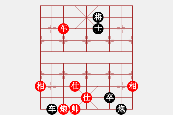 象棋棋譜圖片：天馬騰空(5段)-和-奉旨采花(8段) - 步數(shù)：170 