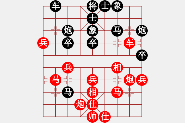 象棋棋譜圖片：天馬騰空(5段)-和-奉旨采花(8段) - 步數(shù)：50 