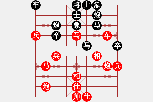 象棋棋譜圖片：天馬騰空(5段)-和-奉旨采花(8段) - 步數(shù)：60 