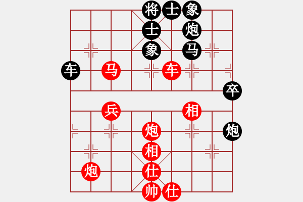 象棋棋譜圖片：天馬騰空(5段)-和-奉旨采花(8段) - 步數(shù)：70 