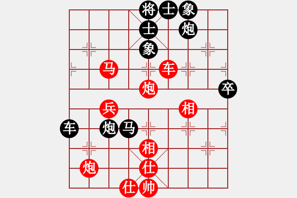 象棋棋譜圖片：天馬騰空(5段)-和-奉旨采花(8段) - 步數(shù)：80 