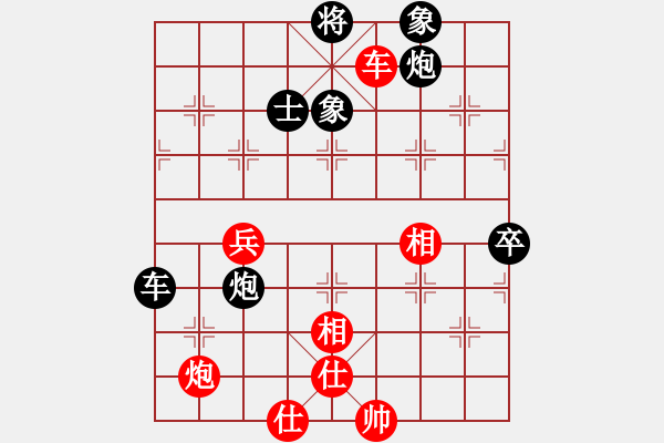 象棋棋譜圖片：天馬騰空(5段)-和-奉旨采花(8段) - 步數(shù)：90 