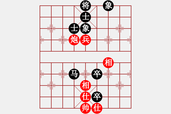 象棋棋譜圖片：李少奇(8段)-和-追日(5段) - 步數(shù)：110 