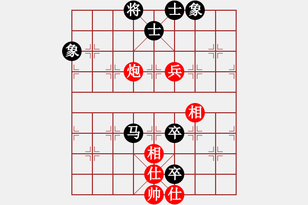 象棋棋譜圖片：李少奇(8段)-和-追日(5段) - 步數(shù)：120 