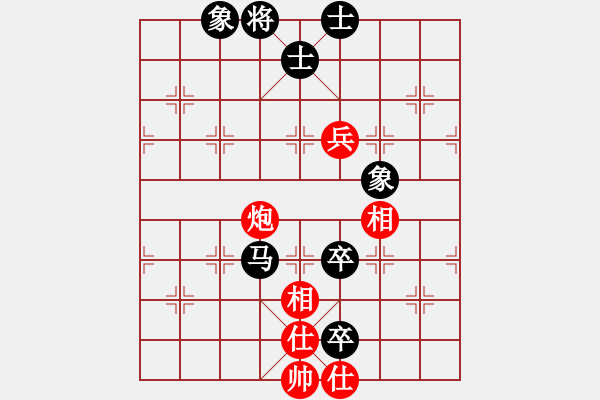 象棋棋譜圖片：李少奇(8段)-和-追日(5段) - 步數(shù)：130 