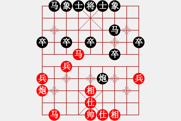 象棋棋譜圖片：李少奇(8段)-和-追日(5段) - 步數(shù)：30 