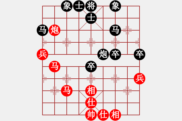 象棋棋譜圖片：李少奇(8段)-和-追日(5段) - 步數(shù)：50 