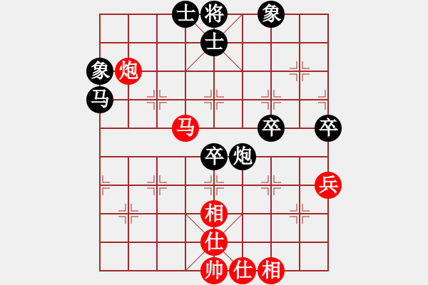 象棋棋譜圖片：李少奇(8段)-和-追日(5段) - 步數(shù)：60 