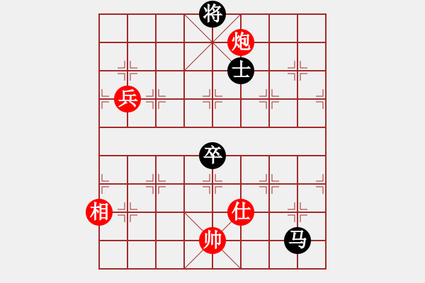 象棋棋譜圖片：三宮六院(3段)-和-紅蘋果公司(2段) - 步數(shù)：130 