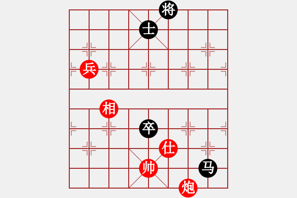 象棋棋譜圖片：三宮六院(3段)-和-紅蘋果公司(2段) - 步數(shù)：140 