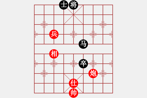 象棋棋譜圖片：三宮六院(3段)-和-紅蘋果公司(2段) - 步數(shù)：150 