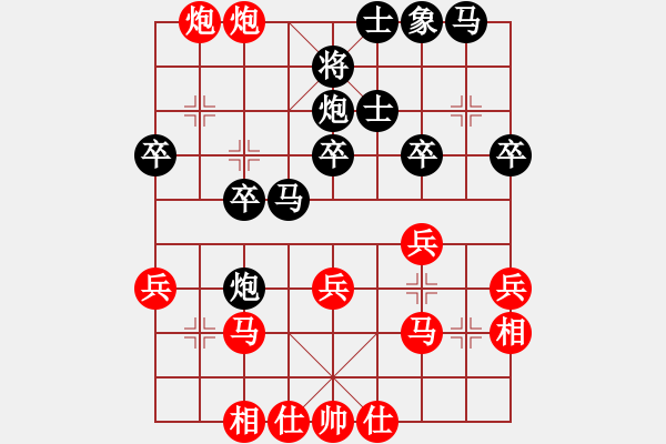 象棋棋譜圖片：三宮六院(3段)-和-紅蘋果公司(2段) - 步數(shù)：30 