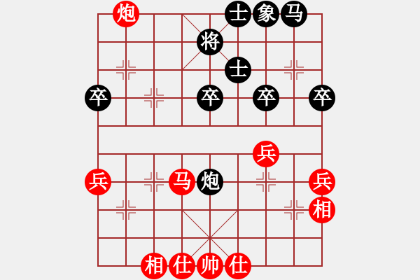 象棋棋譜圖片：三宮六院(3段)-和-紅蘋果公司(2段) - 步數(shù)：40 