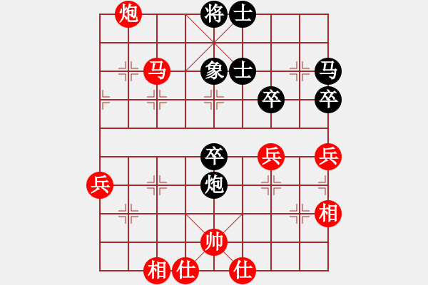 象棋棋譜圖片：三宮六院(3段)-和-紅蘋果公司(2段) - 步數(shù)：50 