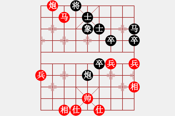 象棋棋譜圖片：三宮六院(3段)-和-紅蘋果公司(2段) - 步數(shù)：60 