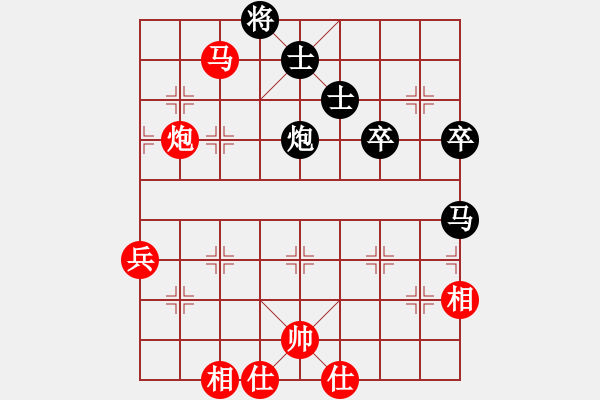 象棋棋譜圖片：三宮六院(3段)-和-紅蘋果公司(2段) - 步數(shù)：70 