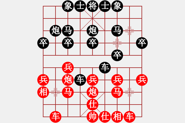 象棋棋譜圖片：douthinkso(8段)-和-利劍如虹(月將) 順炮直車對緩開車 黑右橫車 - 步數(shù)：20 