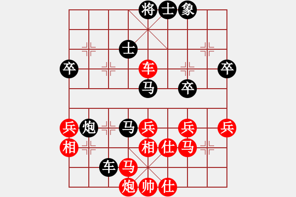 象棋棋譜圖片：douthinkso(8段)-和-利劍如虹(月將) 順炮直車對緩開車 黑右橫車 - 步數(shù)：63 