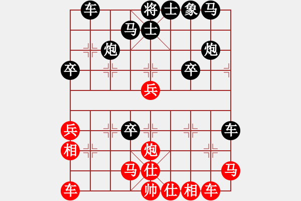 象棋棋譜圖片：象棋長征路(天帝)-和-金身獅王(日帥) - 步數(shù)：30 