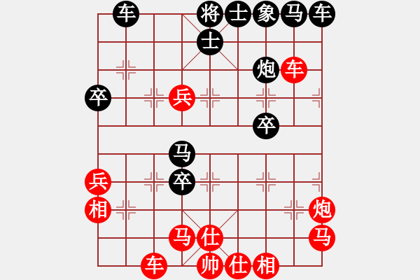 象棋棋譜圖片：象棋長征路(天帝)-和-金身獅王(日帥) - 步數(shù)：40 