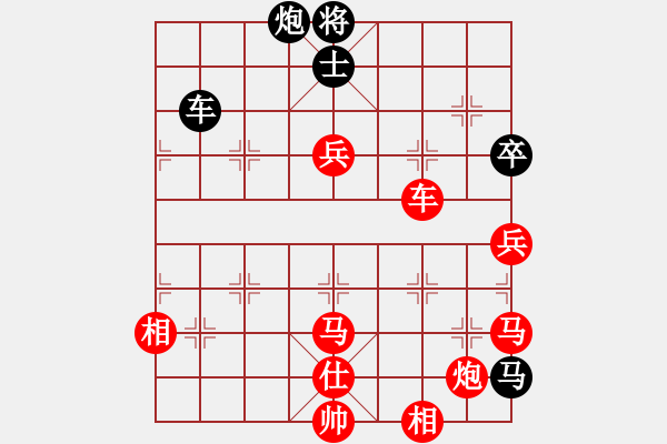 象棋棋譜圖片：delongjie(3段)-勝-cmxzl(3段) - 步數(shù)：100 