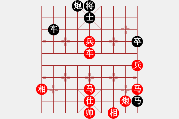 象棋棋譜圖片：delongjie(3段)-勝-cmxzl(3段) - 步數(shù)：101 