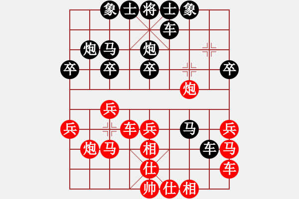 象棋棋譜圖片：delongjie(3段)-勝-cmxzl(3段) - 步數(shù)：20 