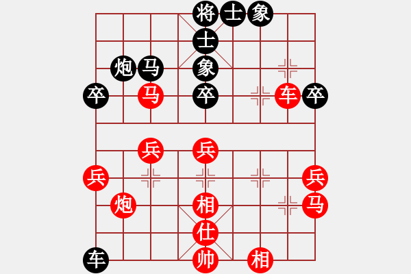 象棋棋譜圖片：delongjie(3段)-勝-cmxzl(3段) - 步數(shù)：40 