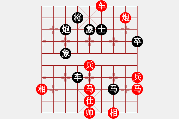 象棋棋譜圖片：delongjie(3段)-勝-cmxzl(3段) - 步數(shù)：70 