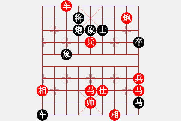 象棋棋譜圖片：delongjie(3段)-勝-cmxzl(3段) - 步數(shù)：80 