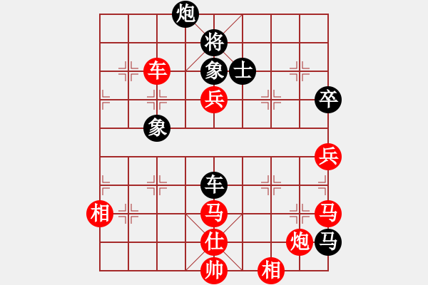 象棋棋譜圖片：delongjie(3段)-勝-cmxzl(3段) - 步數(shù)：90 