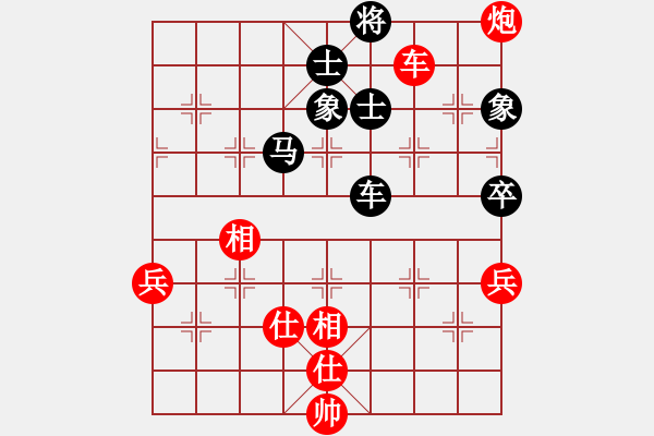 象棋棋譜圖片：重慶豐都 范靜偉 勝 貴州 楊世輝 - 步數(shù)：120 